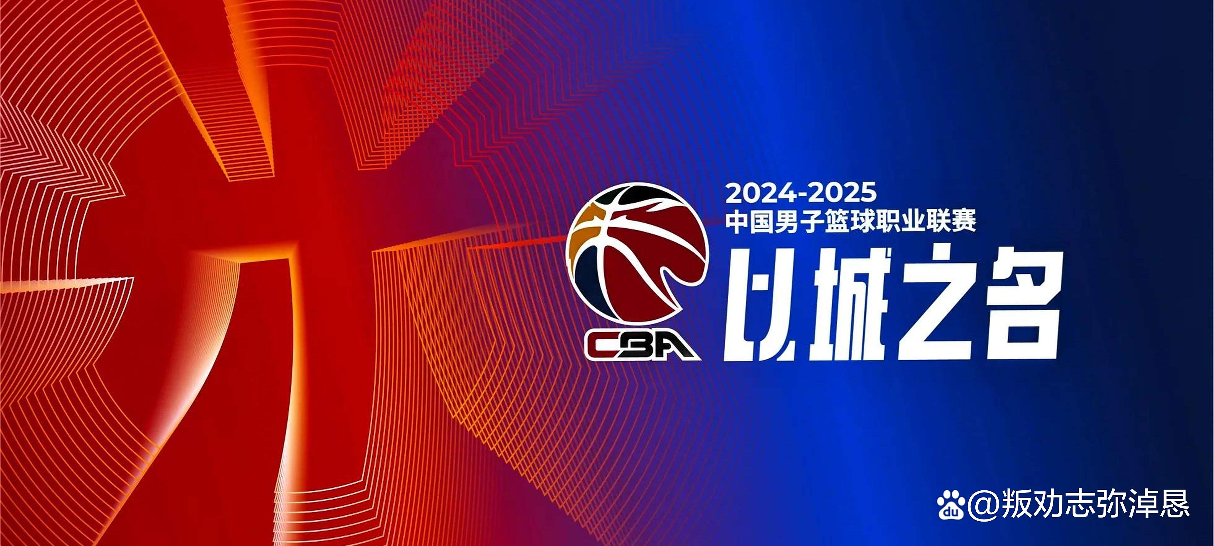 爱游戏-包含里程碑夜！武汉三镇主帅复盘，CBA季后赛今晨刷纪录，质疑声仍在，高层口径保持一致的词条-爱游戏